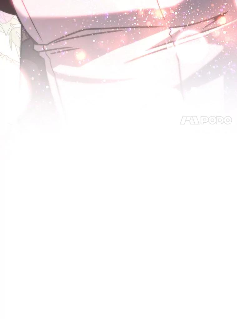 《噬龙魔法师》18.不是孤身一人 第110页
