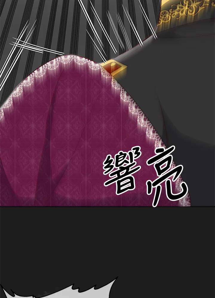 《解救好战丈夫的女儿》第19话 第16页