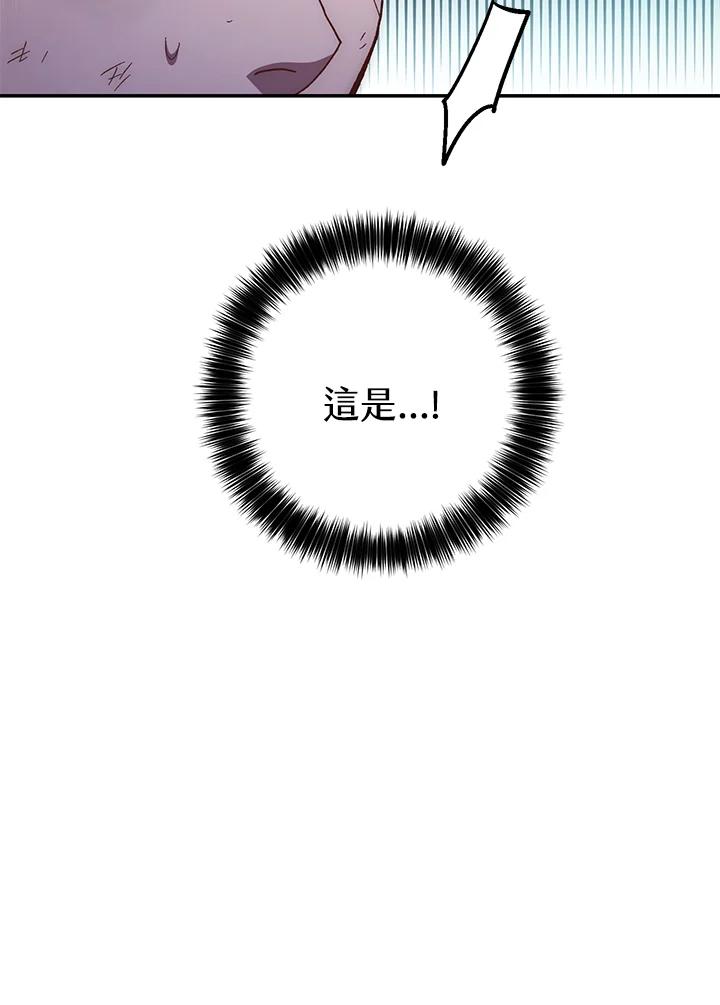 《修罗传说：毒龙》第18话 第120页