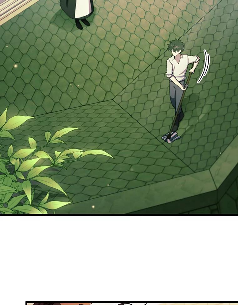 《噬龙魔法师》18.不是孤身一人 第38页