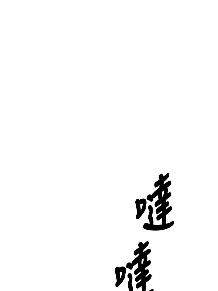 《解救好战丈夫的女儿》第19话 第112页