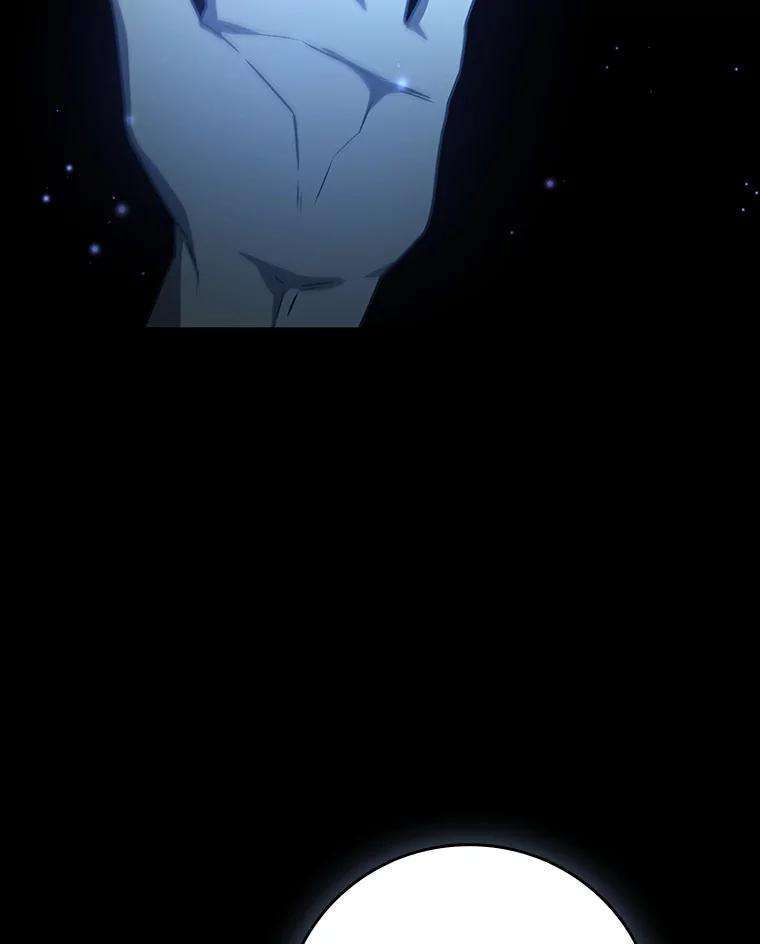 《噬龙魔法师》18.不是孤身一人 第122页