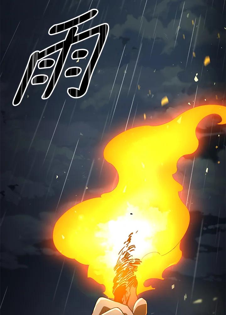 《修罗传说：毒龙》第1话 第114页