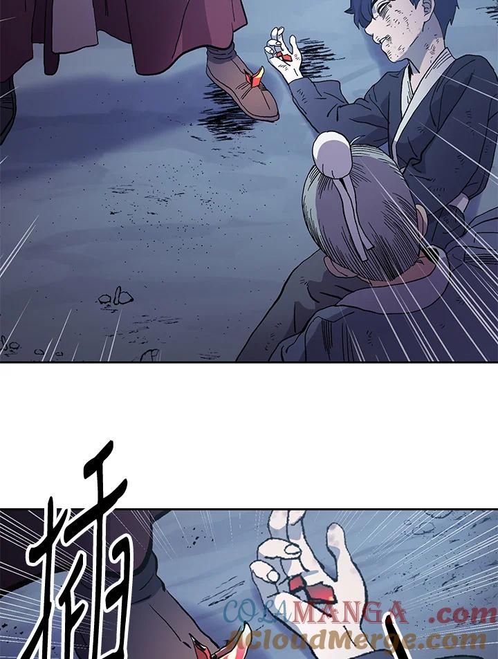 《修罗传说：毒龙》第1话 第81页