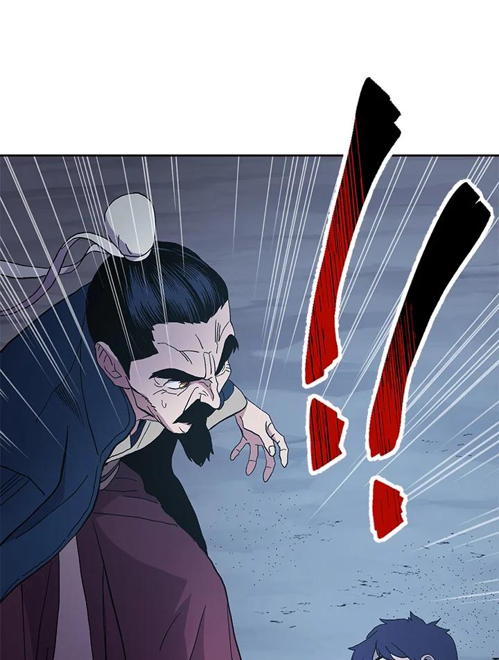 《修罗传说：毒龙》第1话 第80页