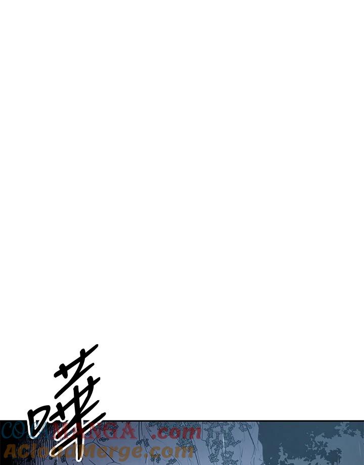 《修罗传说：毒龙》第1话 第101页