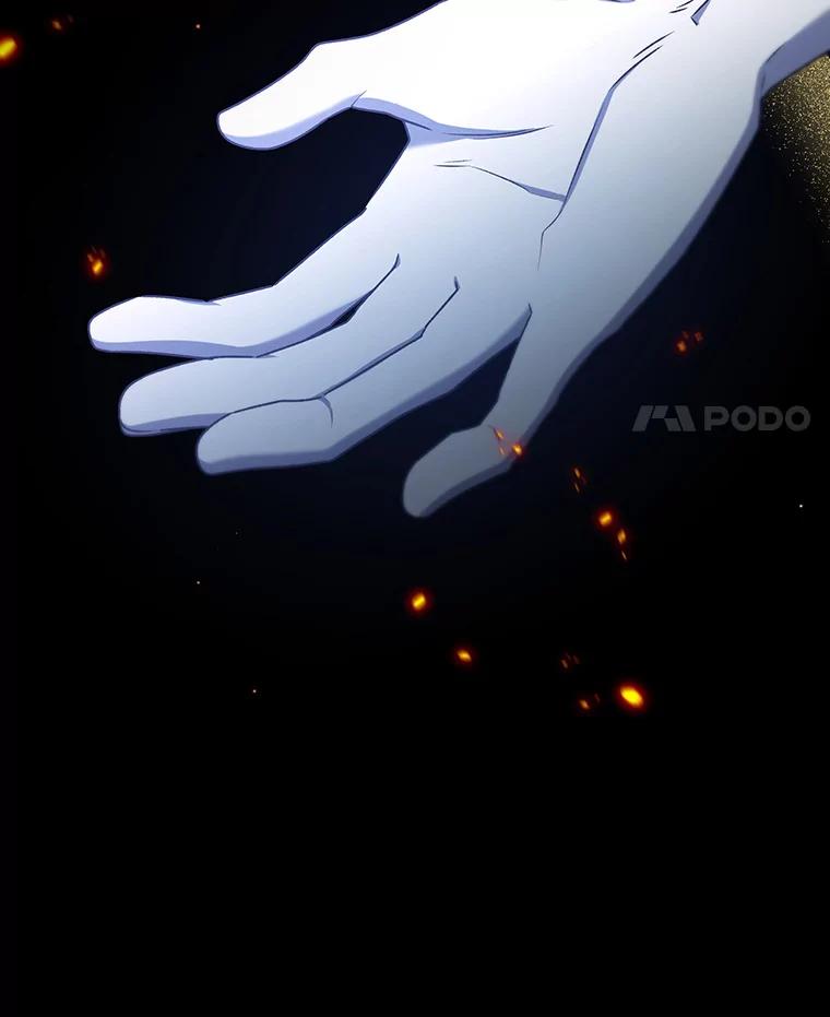 《噬龙魔法师》19.与精灵缔结契约 第42页