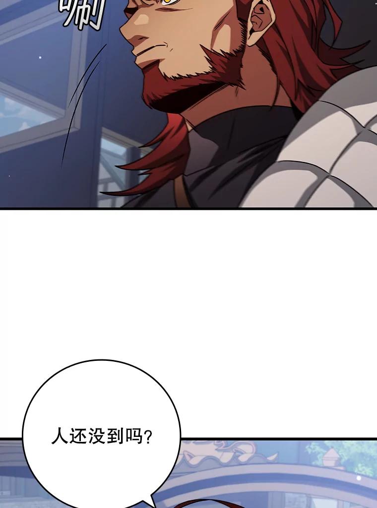 《噬龙魔法师》19.与精灵缔结契约 第119页