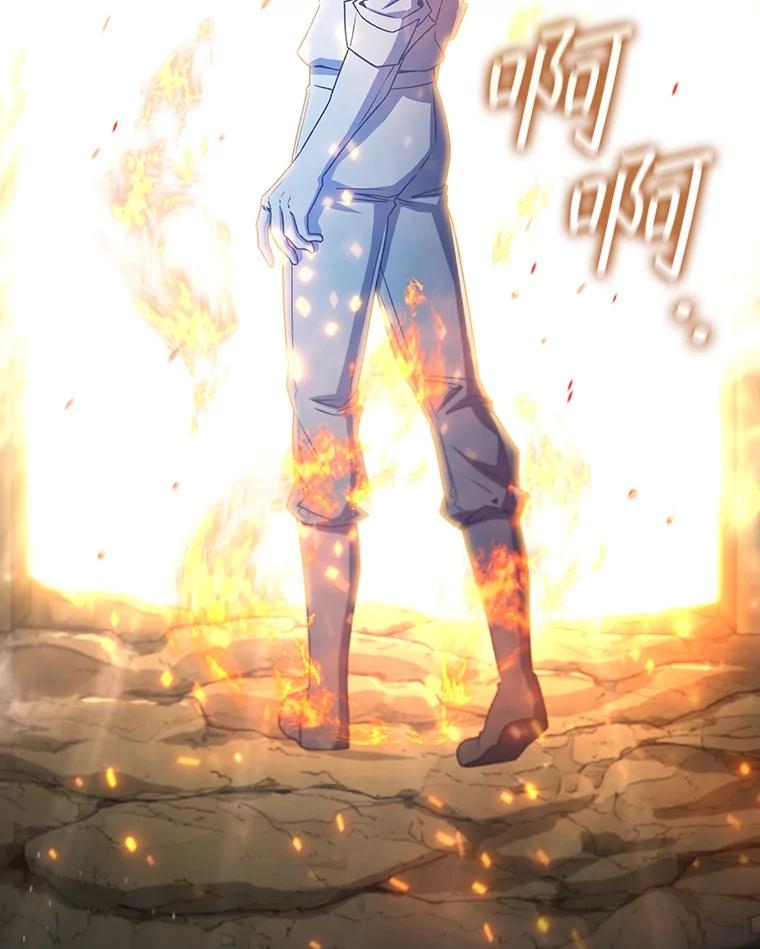 《噬龙魔法师》19.与精灵缔结契约 第8页