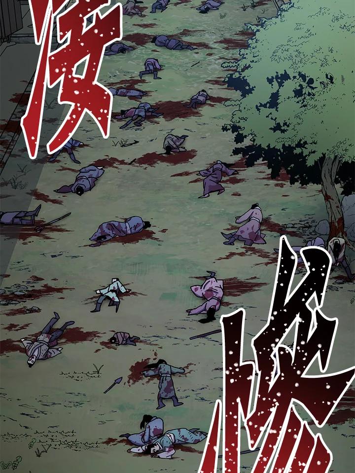 《修罗传说：毒龙》第19话 第28页