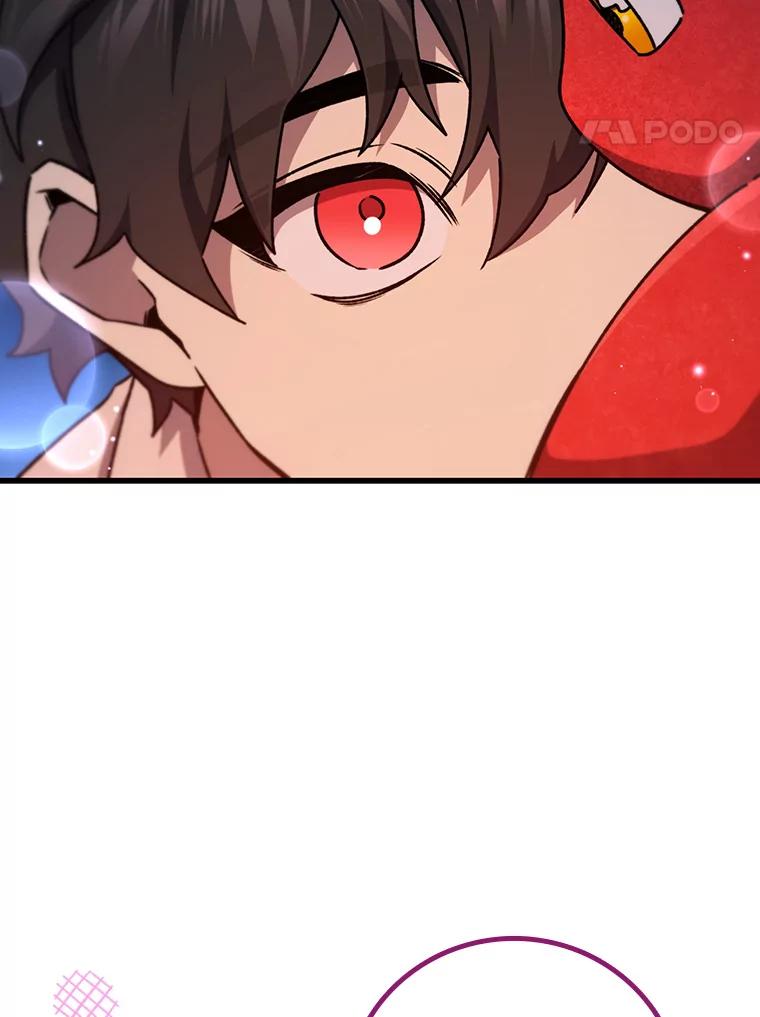 《噬龙魔法师》19.与精灵缔结契约 第79页