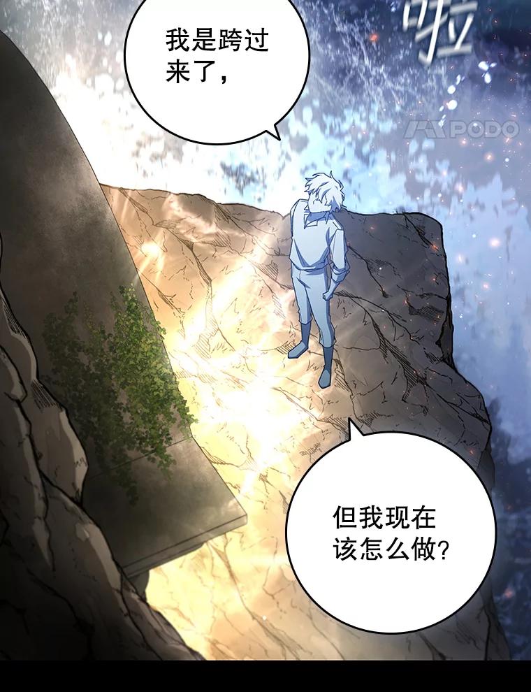 《噬龙魔法师》19.与精灵缔结契约 第15页