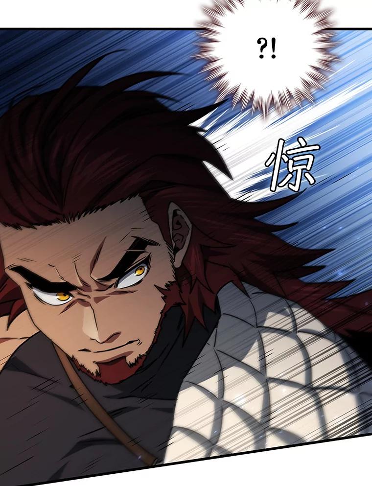 《噬龙魔法师》19.与精灵缔结契约 第128页