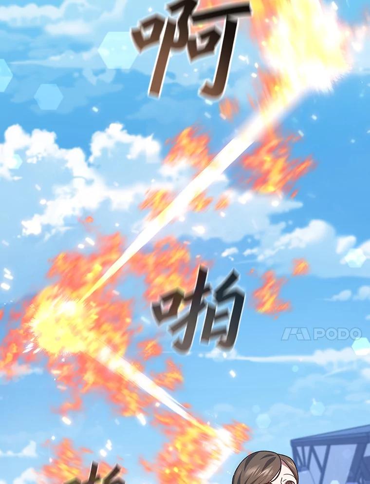《噬龙魔法师》19.与精灵缔结契约 第124页