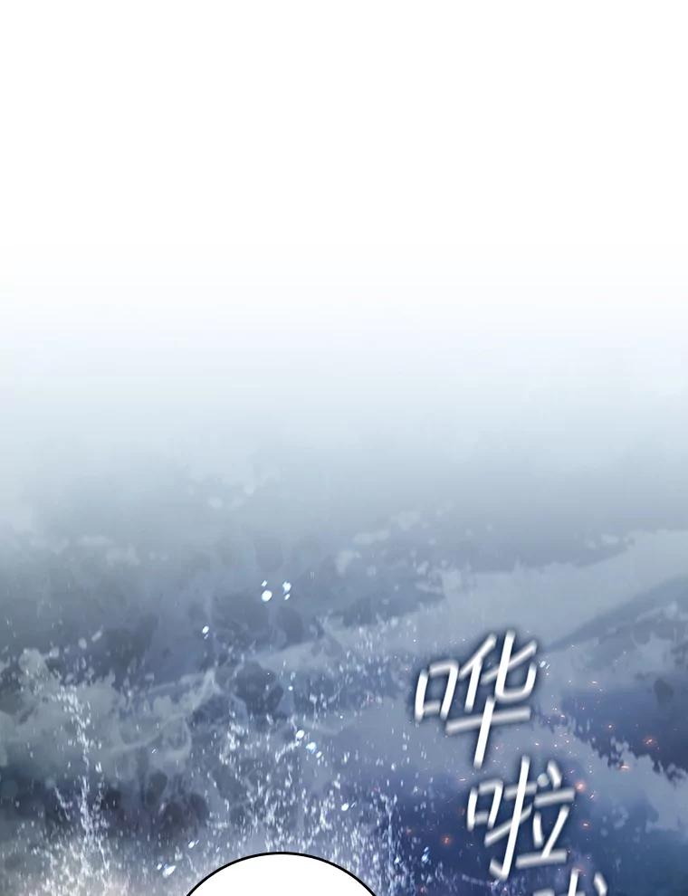 《噬龙魔法师》19.与精灵缔结契约 第14页