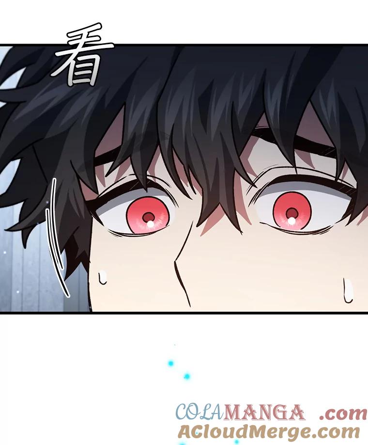《噬龙魔法师》20.塔之选拔 第149页