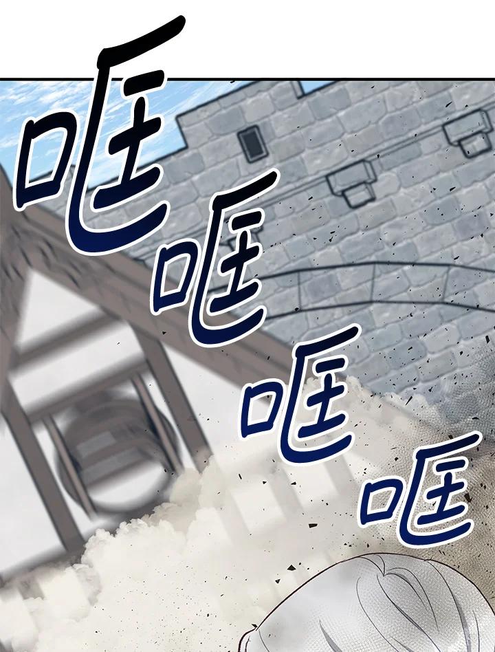 《解救好战丈夫的女儿》第21话 第107页