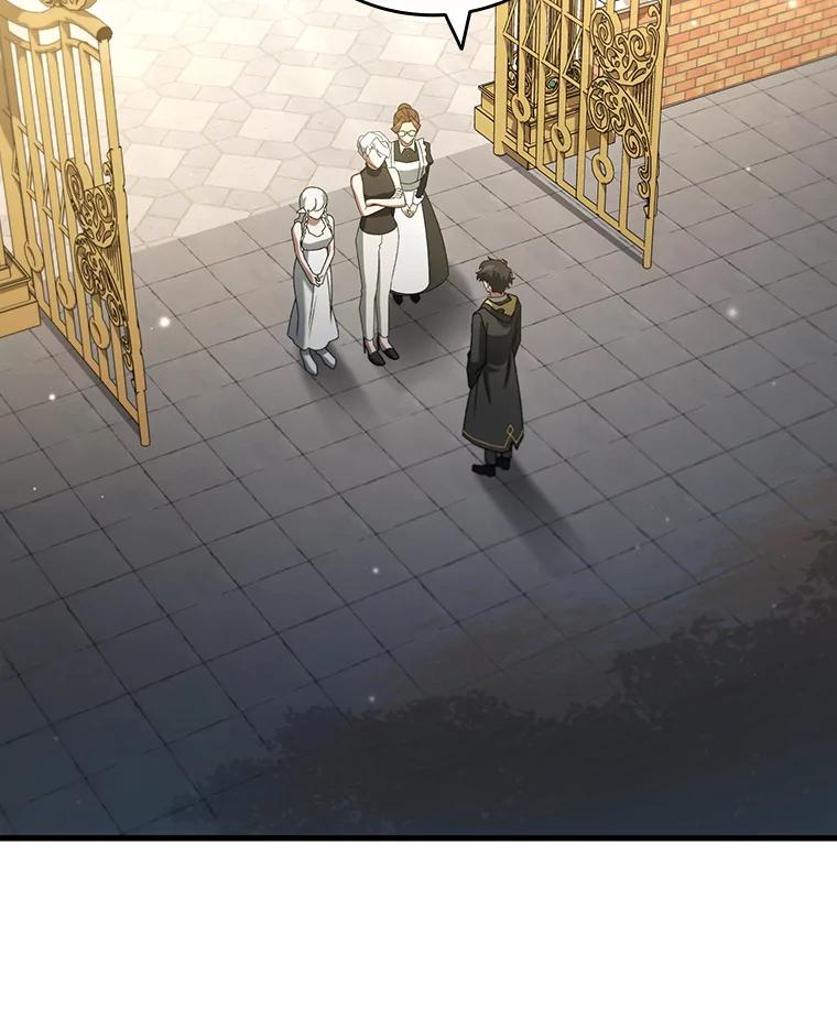 《噬龙魔法师》20.塔之选拔 第2页