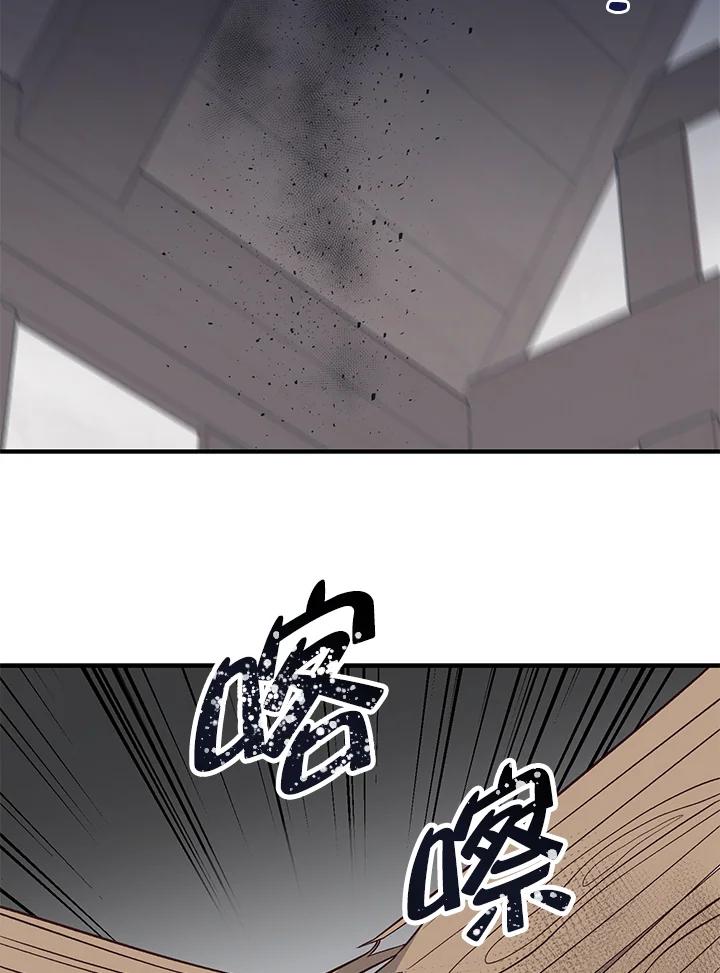 《解救好战丈夫的女儿》第21话 第64页