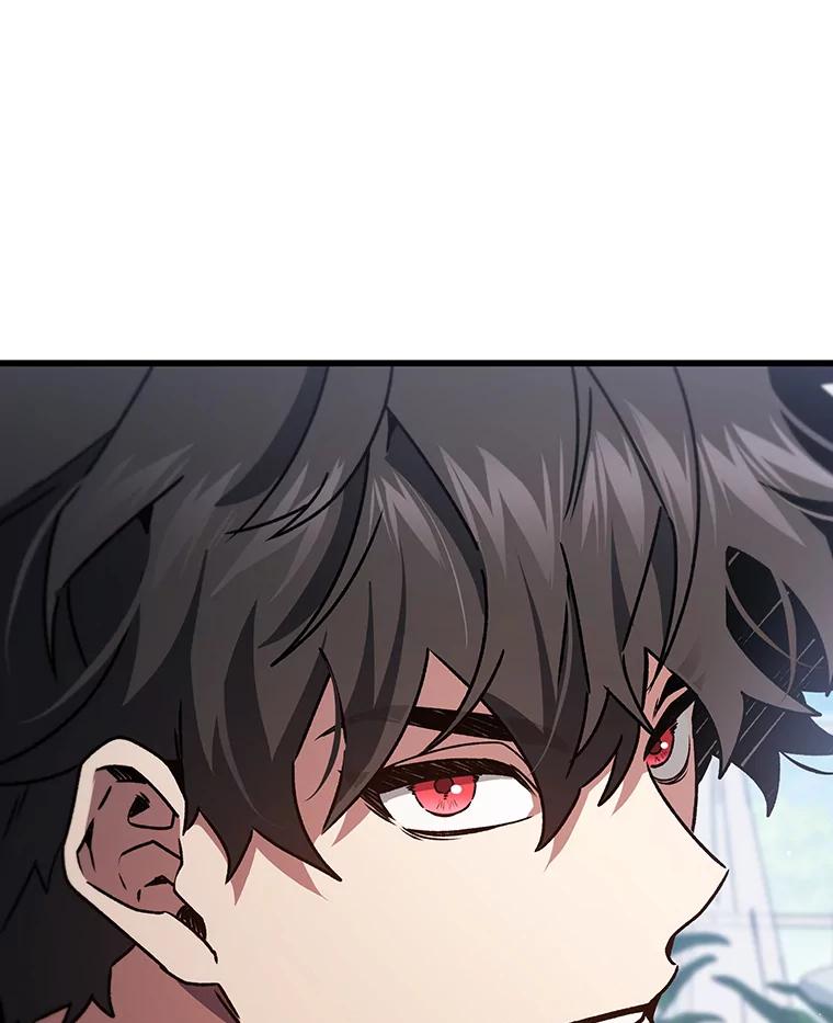 《噬龙魔法师》20.塔之选拔 第40页