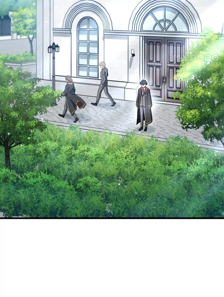 《噬龙魔法师》20.塔之选拔 第59页