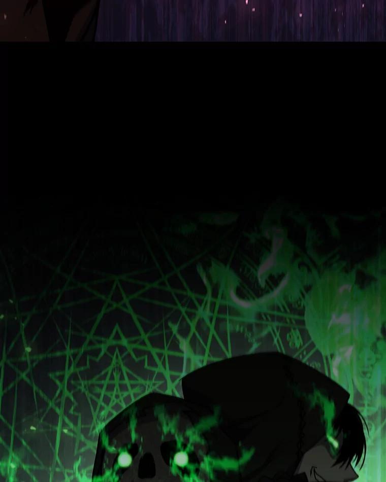 《噬龙魔法师》21.异教徒 第88页
