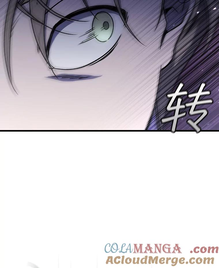 《噬龙魔法师》21.异教徒 第129页