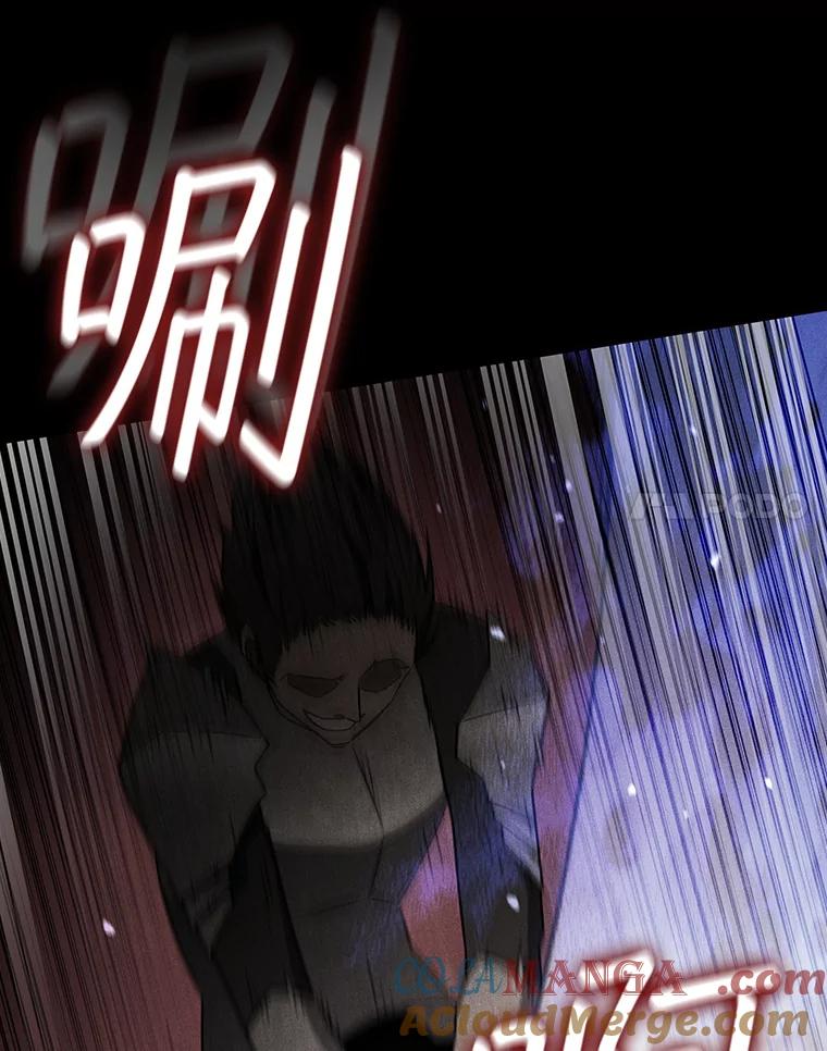 《噬龙魔法师》21.异教徒 第21页