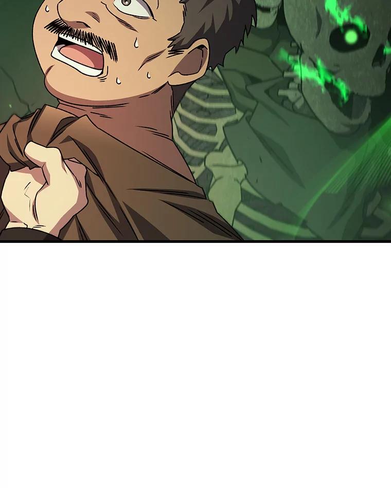 《噬龙魔法师》21.异教徒 第90页