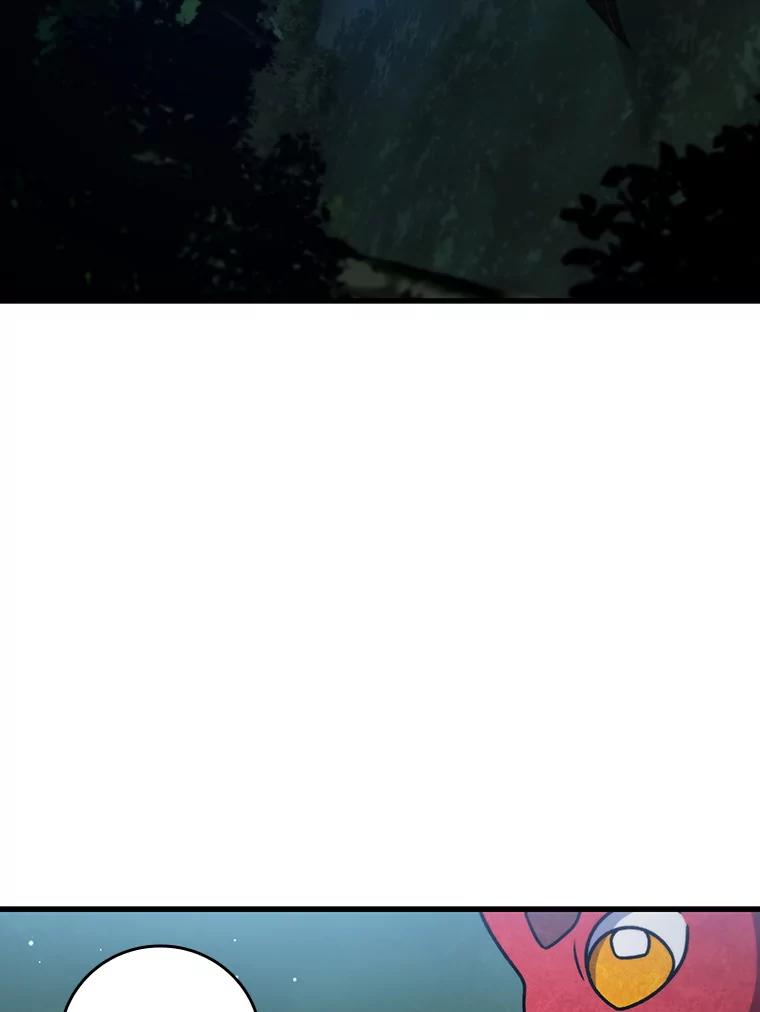《噬龙魔法师》21.异教徒 第138页