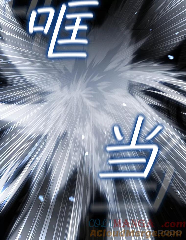 《噬龙魔法师》21.异教徒 第117页