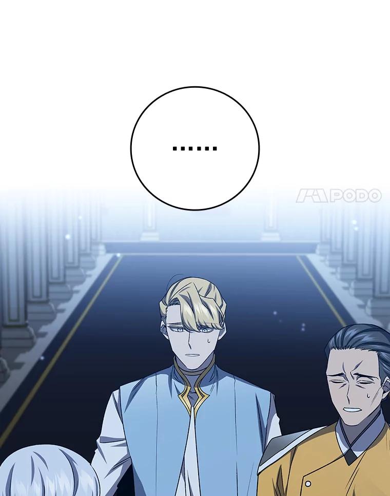 《噬龙魔法师》21.异教徒 第11页