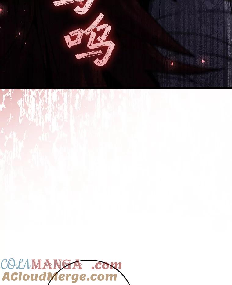 《噬龙魔法师》21.异教徒 第9页