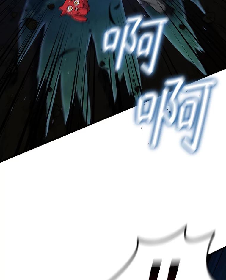 《噬龙魔法师》21.异教徒 第152页