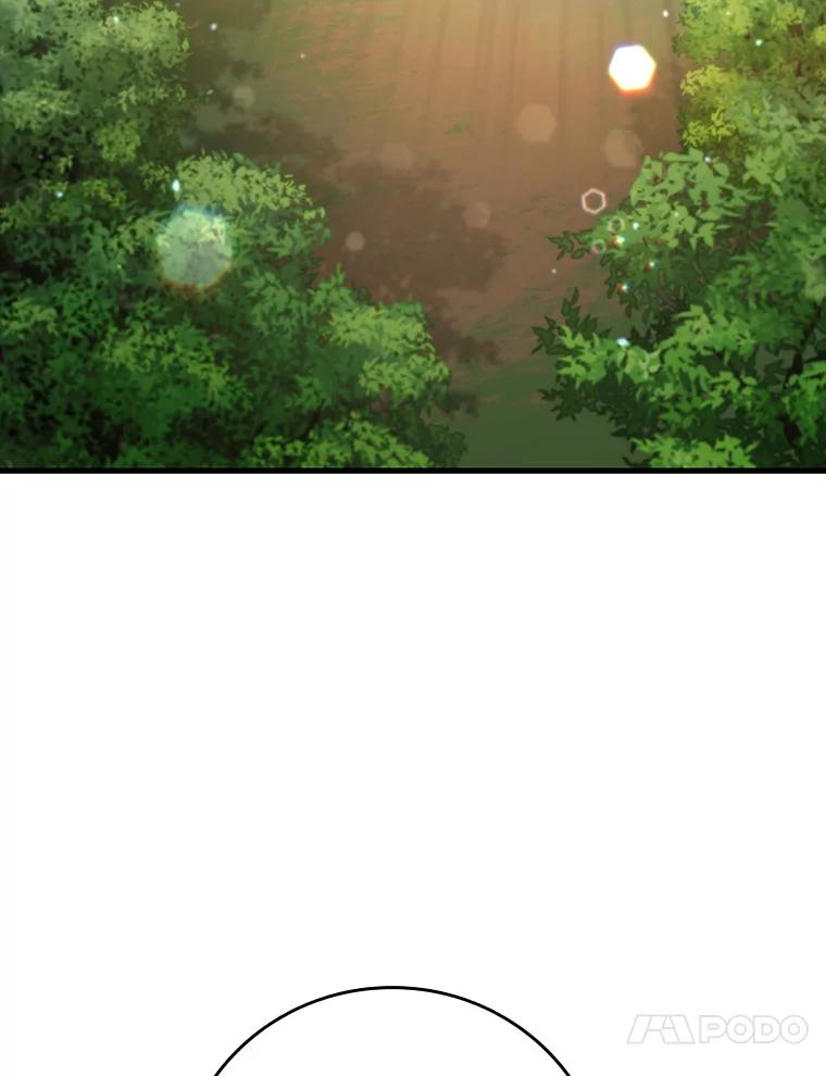 《噬龙魔法师》21.异教徒 第38页