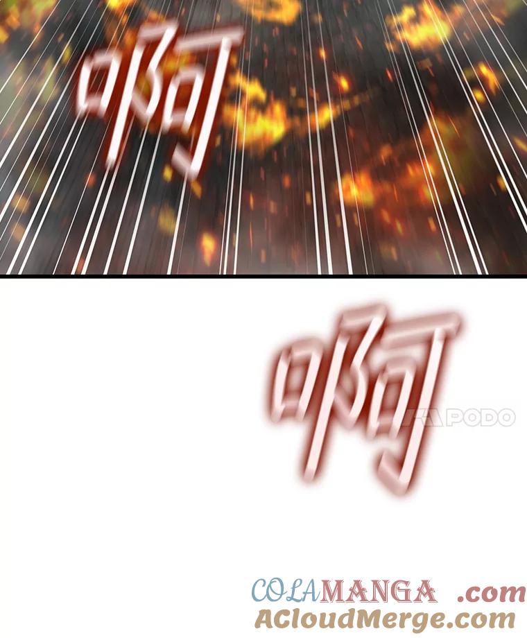 《噬龙魔法师》21.异教徒 第109页