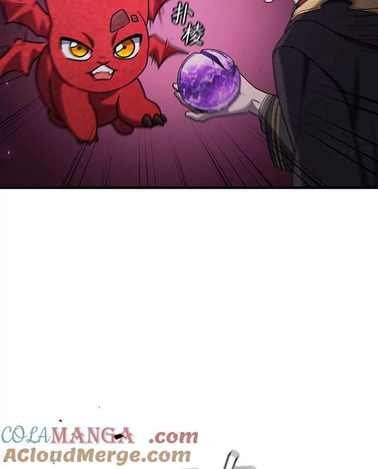 《噬龙魔法师》21.异教徒 第149页