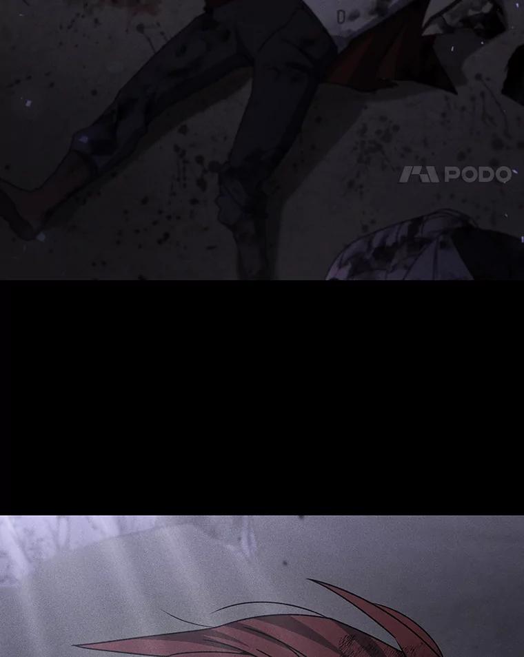 《噬龙魔法师》21.异教徒 第28页