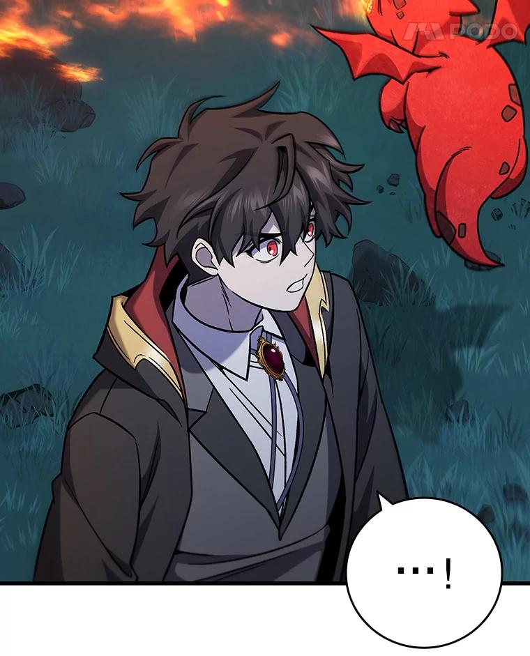 《噬龙魔法师》22.陷阱 第18页