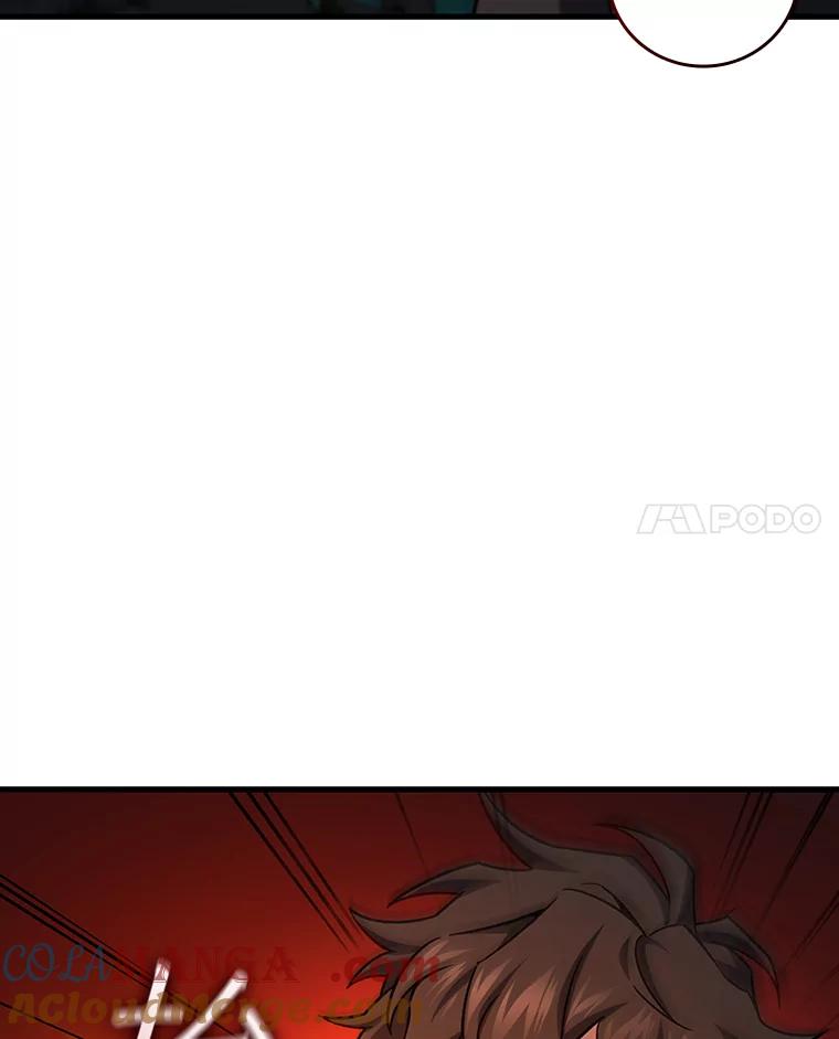 《噬龙魔法师》22.陷阱 第21页