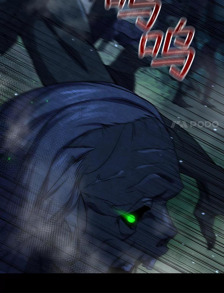 《噬龙魔法师》22.陷阱 第90页
