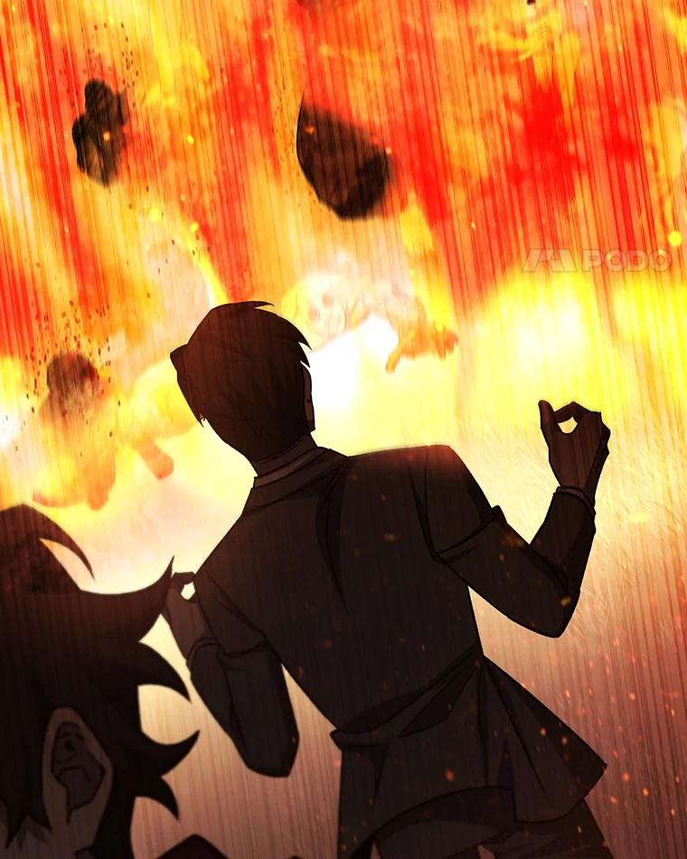《噬龙魔法师》22.陷阱 第120页
