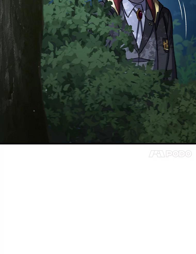 《噬龙魔法师》22.陷阱 第38页