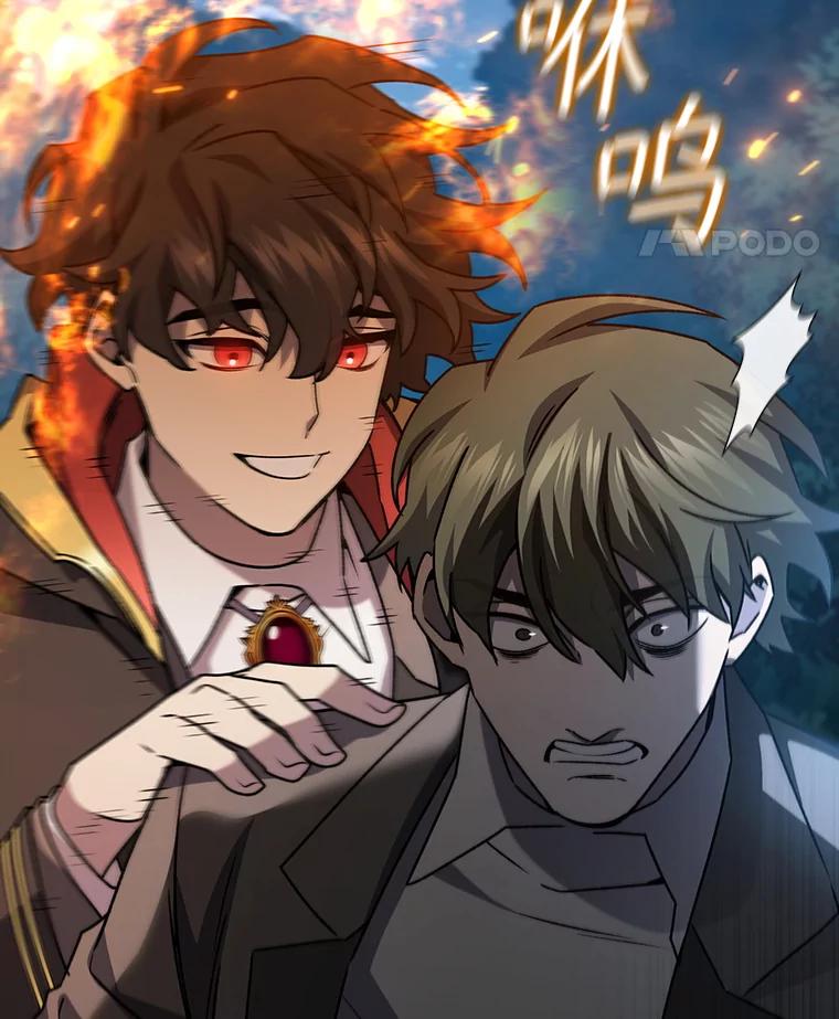 《噬龙魔法师》22.陷阱 第62页