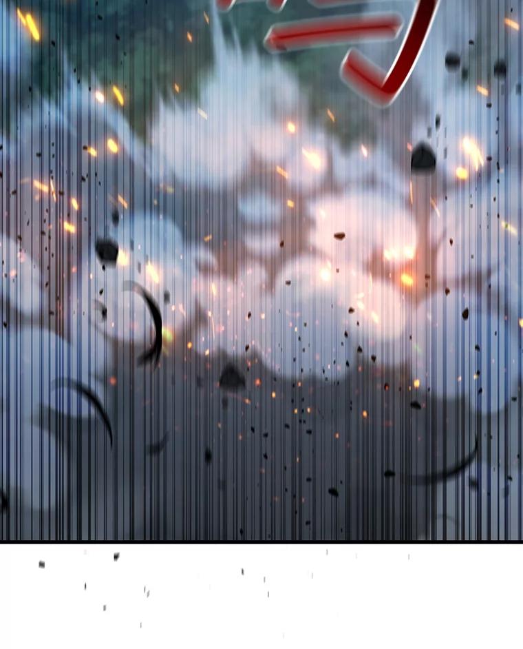 《噬龙魔法师》22.陷阱 第26页