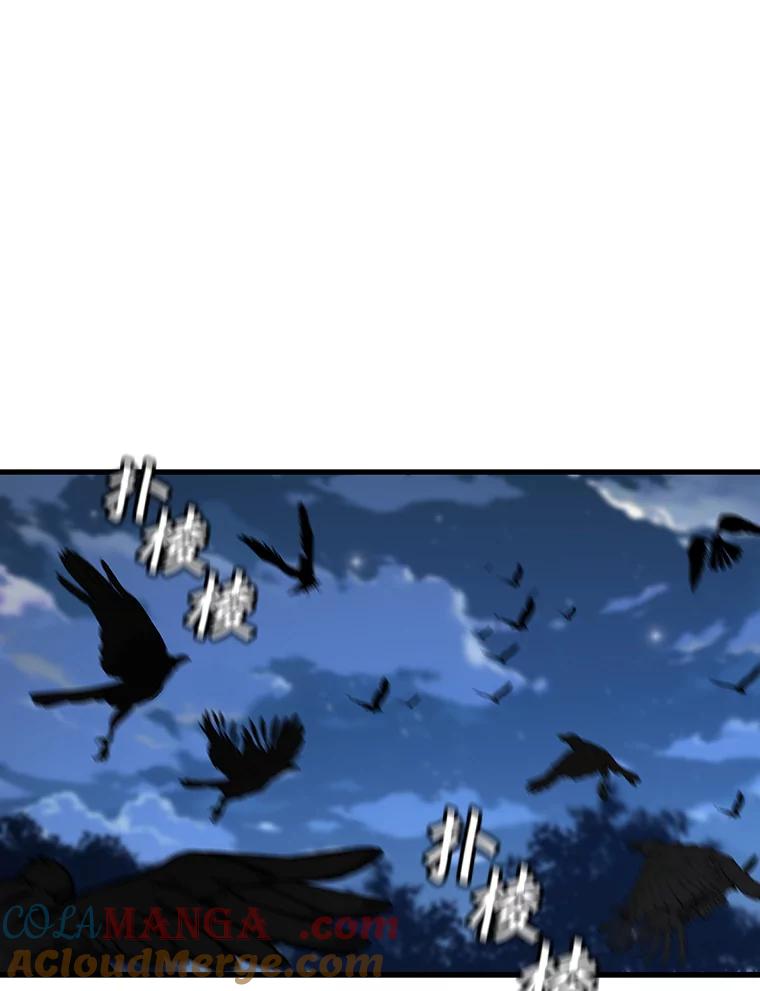 《噬龙魔法师》22.陷阱 第85页
