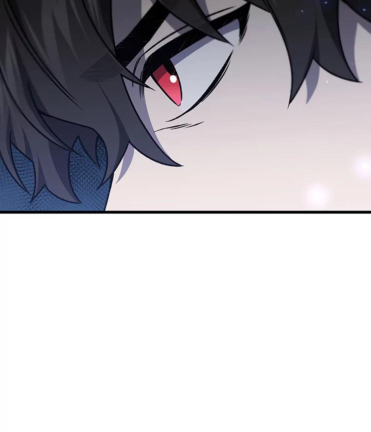 《噬龙魔法师》22.陷阱 第82页