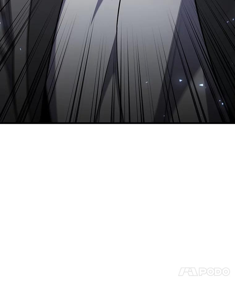 《噬龙魔法师》22.陷阱 第51页