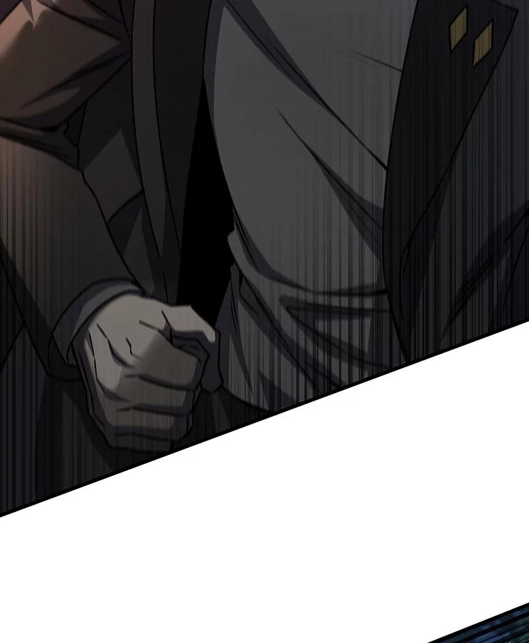 《噬龙魔法师》22.陷阱 第63页