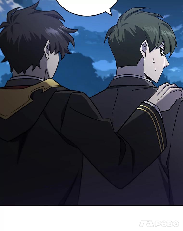 《噬龙魔法师》22.陷阱 第76页